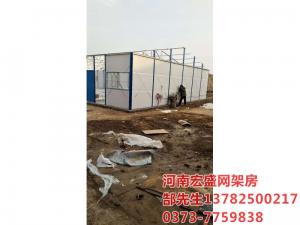 新鄉(xiāng)市經(jīng)三路與緯七路交叉口，天寶華庭工地臨建彩板房